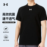  UNDER ARMOUR/安德玛 速干 男士短袖T恤