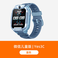 小寻 电话手表Yes3C儿童微信版智能定位200万像素小视频多功能小孩子米兔天才款WIFI