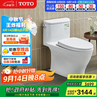 TOTO CW887EBT305 超漩式马桶 305mm坑距