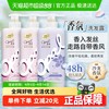 Opal 澳寶 澳宝控油蓬松洗发露氨基酸洗发水滋养顺滑改善毛躁浅香大容量套装