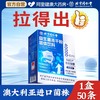 信盛堂 益生菌冻干粉固体饮料 100克（2克*50）