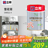 立邦 乳胶雪花膏 NN7001-4 5L*1件