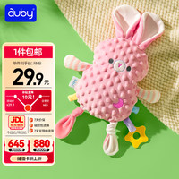 auby 澳贝 婴幼儿玩具豆豆绒 小兔子