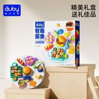 auby 澳贝 露营野餐 洞洞忙碌板屋