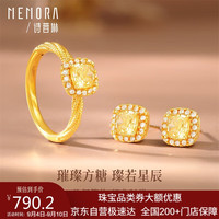 诗普琳 MEMORA K金耳饰方糖耳钉自戴送女友生日礼物 18K金 锆石