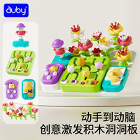 auby 澳贝 农场忙碌板