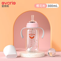 爱得利 宝宝tritan奶瓶  160ml