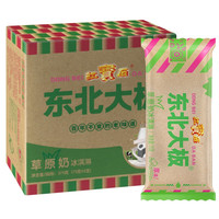 红宝石 东北大板 草原奶奶味冰淇淋 75克*5支 套装
