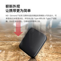 西部数据 1TB 移动固态硬盘（PSSD）Elements SE新元素 SSD type-c接口