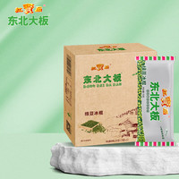 红宝石 东北大板绿豆冰棍 75g*5支 盒装 冷饮 棒支