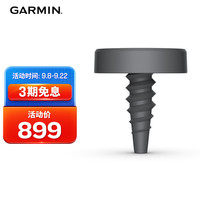 GARMIN 佳明 Approach CT1 高尔夫挥杆追踪系统