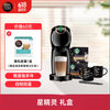 Dolce Gusto Genio S Star 胶囊咖啡机 黑色 趣享星愿礼盒