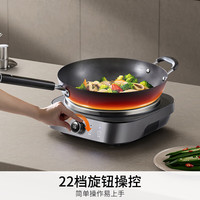 九阳 凹面电磁炉2200W  N2210