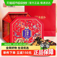 海盛和 海参阿胶糕礼盒滋养滋补固元膏正宗东阿县驴皮阿胶300g