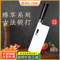 邓家刀 臻享系列古法锻打67层大马士革钢菜刀锋利切片刀 DM-1012A