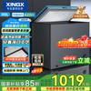 星星 XINGX 300升微霜冰柜零下30℃单温卧式冷柜 BD/BC-300KE 300