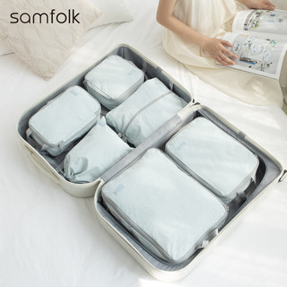 Samfolk旅行收纳袋行李箱衣物压缩分装收纳包出差旅游大衣服收纳套装 晨雾蓝 中号1件适合裤子