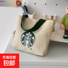 京喜 ins 时尚女包 手提袋 妈咪包 米白色 小包