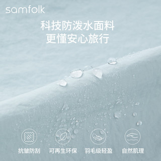 Samfolk旅行收纳袋行李箱衣物压缩分装收纳包出差旅游大衣服收纳套装 晨雾蓝 中号1件适合裤子