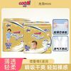 GOO.N 大王 高透气更干爽光羽mini纸尿裤1包装拉拉裤尿不湿纸尿片