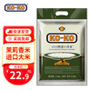 口口牌进口香米 2.5kg