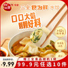 三全 食为鲜水饺玉米猪肉馅白菜韭菜鸡蛋素水饺速冻饺子早餐生鲜食品 食为鲜白菜豆腐水饺 306g 食为鲜白菜豆腐水饺  306g/15只