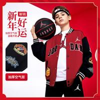 AIR JORDAN Jordan 飞人乔丹男童空气层针织夹克中大童耐克儿童外套