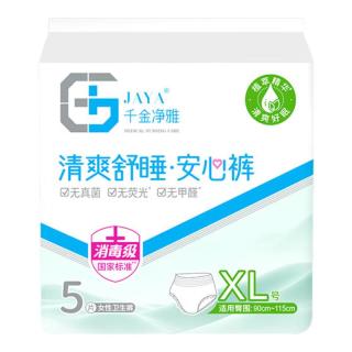千金净雅 清爽舒睡纯棉透气裤型卫生巾XL码*5片*1包京东自营安睡裤安心裤