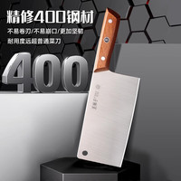 王麻子菜刀家用厨具厨师刀斩切刀切片刀厨房工具锋利切菜刀水果刀 切片刀-【切丝切片】