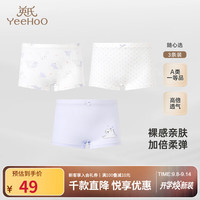 YeeHoO 英氏 儿童内裤四角男童内裤礼盒装男女宝中大童平角打底短裤不夹屁屁 女平角内裤琉璃紫 3条 110cm 3-4岁