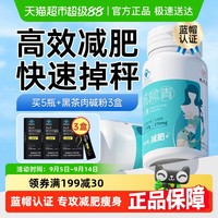 九芝堂 杨柳青胶囊 0.35g/粒*30粒