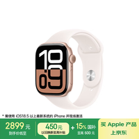 苹果 Apple Watch Series 10 智能手表 GPS+蜂窝网络款 46mm 玫瑰金色 淡桃粉色橡胶表带 M/L
