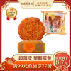 新雅 蛋黄莲蓉月饼100g*2只中秋节礼品速食点心传统节庆食品散装月饼