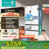 海信 Hisense 500V5真空零嵌入式冰箱四开门一级能效风冷无霜家电DBD离子主动除菌BCD-500V5FZKQD