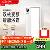 易来 Yeelight Z10 智能浴霸Max
