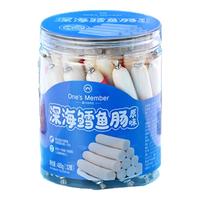 1号会员店 深海鳕鱼肠原味480g (32根) 添加DHA宝宝零食