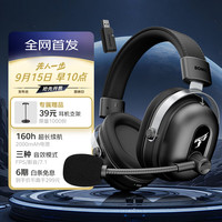 硕美科 G936 PRO+W游戏耳机头戴式 三模无线电竞耳麦
