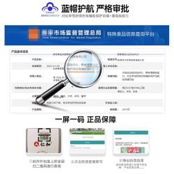 仁和药业 仁和新态牌玉米葛根枳椇子胶囊养肝护肝胶囊熬夜护肝片旗舰正品