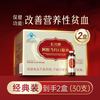 一品康 Health case 阿胶补血口服液女性贫血调理补铁养血提补气血免疫力铁剂补品送礼