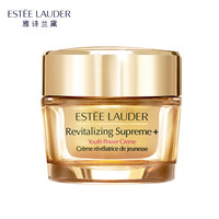 ESTEE LAUDER 雅诗兰黛 多效智妍精华乳霜面霜75ml 保湿补水面部精华霜雅诗兰黛滋润型面/霜