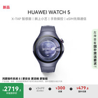 移动端、京东百亿补贴：华为 HUAWEI WATCH 5 46mm高端款航天级钛合金表壳银河紫素皮复合表带首创X-TAP智感窗鸿蒙腕上小艺eSIM通信