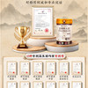 信盛堂 猴头菇粉山药 800g