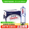百岁山 天然矿泉水570mlx3箱富含偏硅酸多样微量元素饮用水