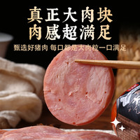 帝王卤青岛大火腿精选猪腱子肉盐水咸香老式火腿肠肉墩墩香肠特产即食 青岛大火腿|1750g肉墩墩350g*5根