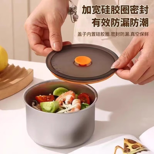加厚不锈钢保鲜盒+密封盖