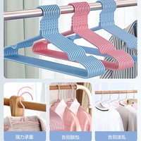衣架家用挂衣防滑宿舍加粗耐用承重晾衣架 20支