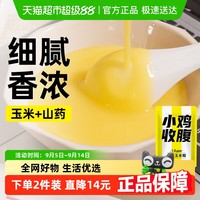 轻即 独立包装健康山药玉米糊 400g 1袋