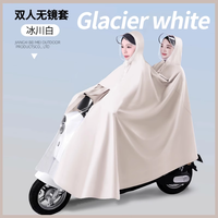 韵蝶娜 电动车雨衣 ddcyy-13 双人专用长款全身防暴雨外卖骑手雨披