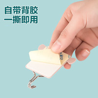 茶花(CHAHUA)强力粘钩挂钩无痕卡通可爱大号卡扣厨房卫生间免打孔挂钩颜色 方圆五金强力粘钩【1组2个装】