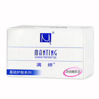 有券的上：满婷 净润嫩肤香皂100g一盒